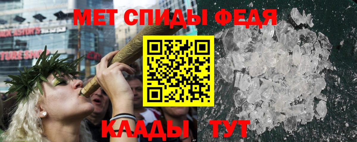 Amphetamine 98% Балтийск
