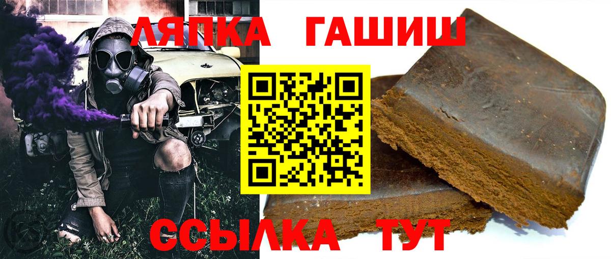 Балтийск  ГАШ ice o lator  Вход с VPN 
