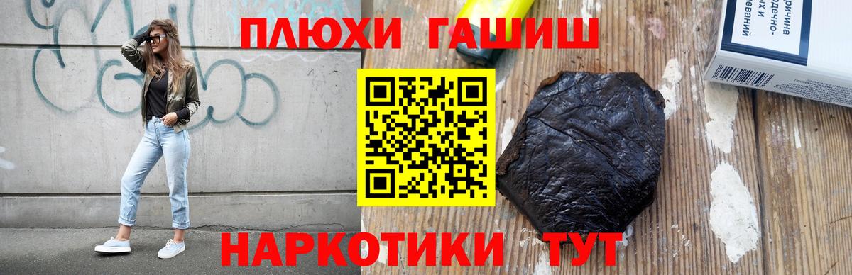 ГАШ ice o lator Балтийск
