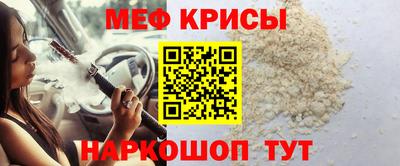 2c-b Ликино-Дулёво