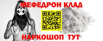 тгк Лесосибирск