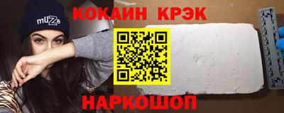 дурь Ливны