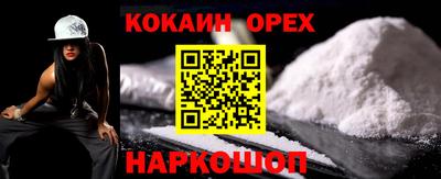 тгк Лесосибирск