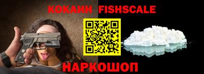 тгк Лесосибирск