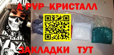 дурь Ливны