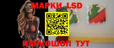 дурь Ливны
