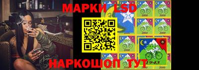 тгк Лесосибирск