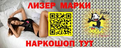 тгк Лесосибирск