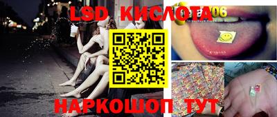 2c-b Ликино-Дулёво
