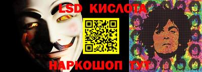 2c-b Ликино-Дулёво