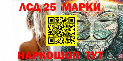 2c-b Ликино-Дулёво