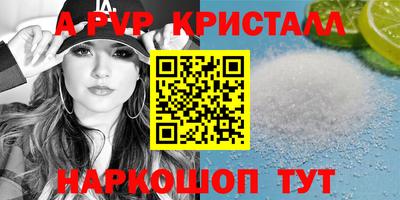 дурь Ливны