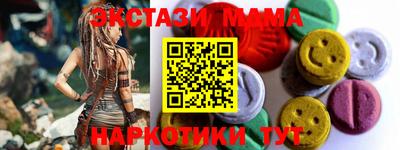 2c-b Ликино-Дулёво