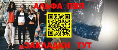 тгк Лесосибирск
