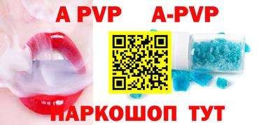 гашик Малоярославец
