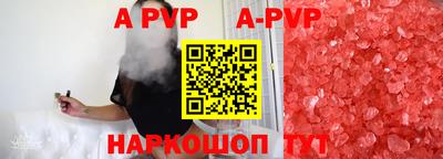 дурь Ливны