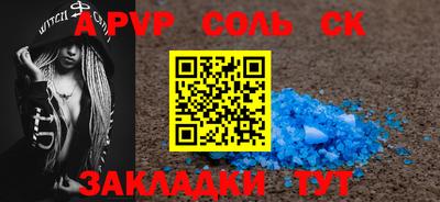 дурь Ливны