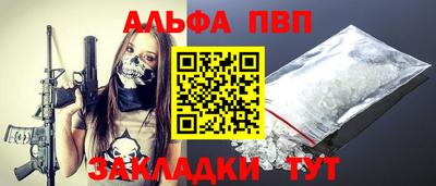 дурь Ливны