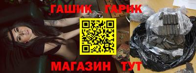 тгк Лесосибирск