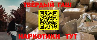 2c-b Ликино-Дулёво
