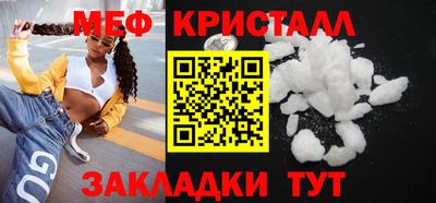 тгк Лесосибирск