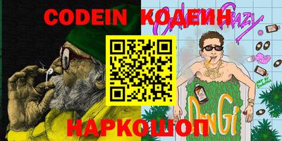 тгк Лесосибирск