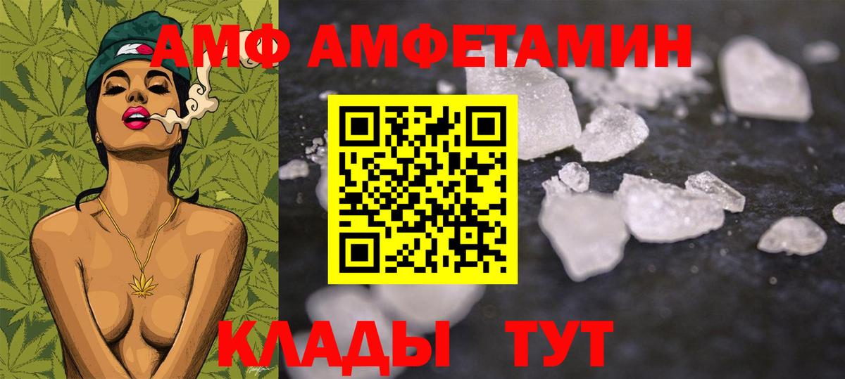 Балтийск  Метамфетамин витя  Метамфетамин  Метамфетамин витя  Вход с VPN 