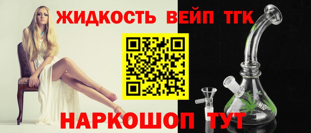 Дистиллят ТГК Wax Балтийск