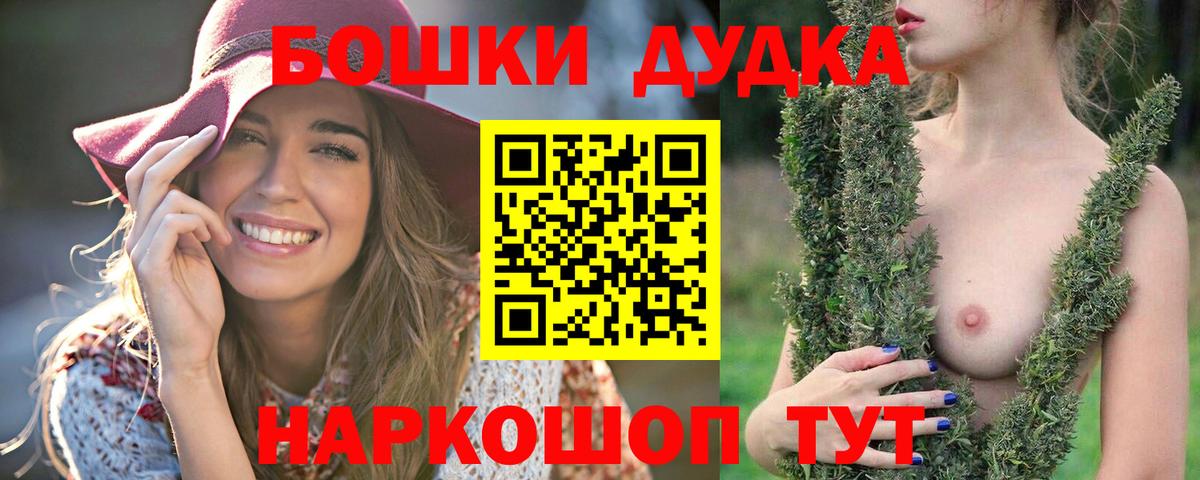 Бошки Шишки тримм  Канабис индика  Вход с VPN  Балтийск  Каннабис индика 