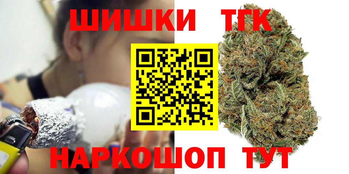 МЕФ кристаллы  КОКАИН  ГАШ  Конопля  Балтийск  Вход с VPN  НБОМе  Мефедрон  ГАШИШ 